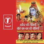 Kanwar Ki Toliyan - Mahesh Prabhakar Song Download